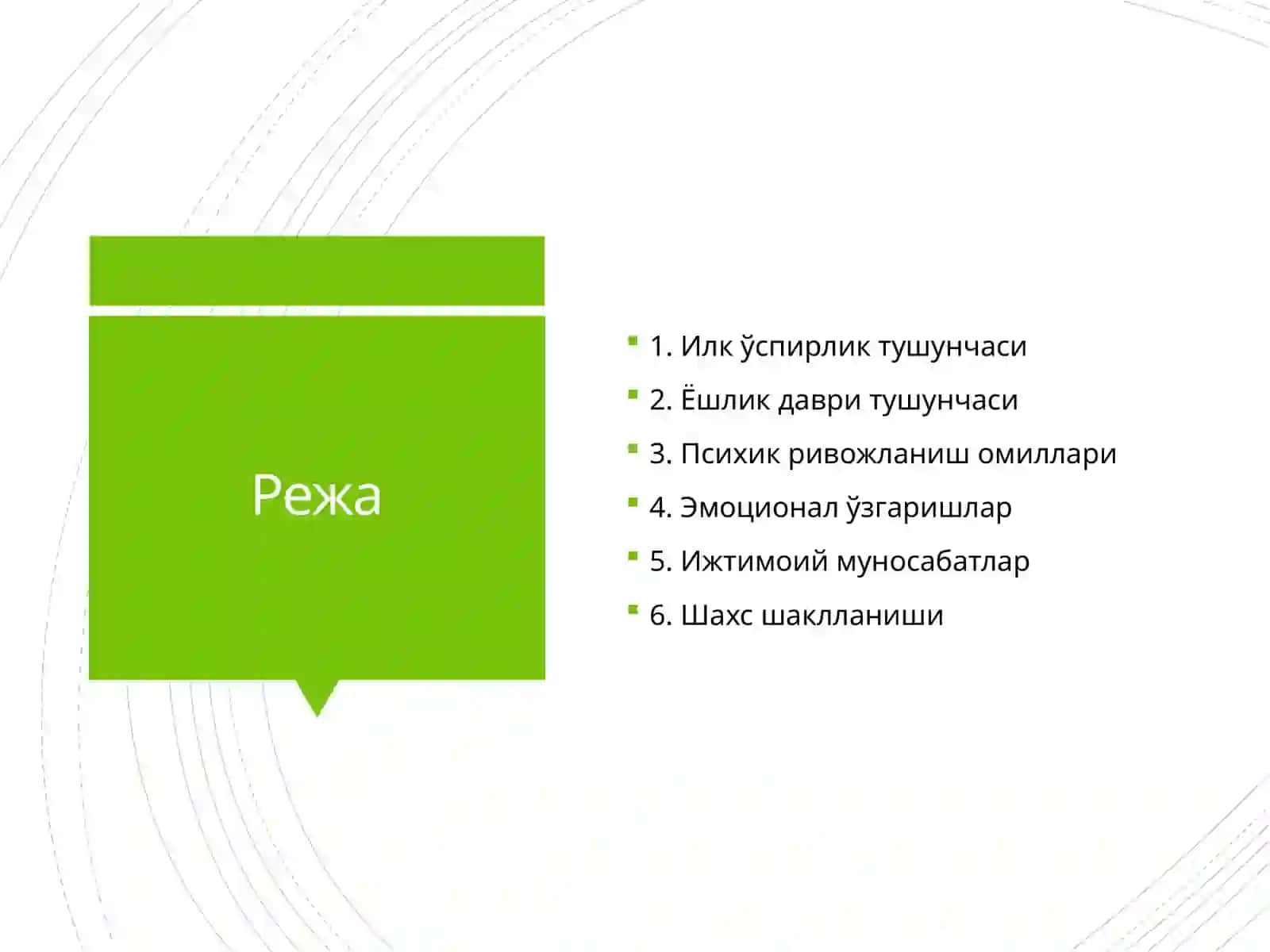 Илкўспирлик ва ёшликдаврида психик ривожланиш ҳусусиятлари 2