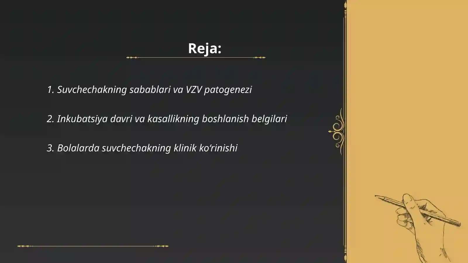 Suvchechak - kasallik belgilari, diagnostika va davolash 2