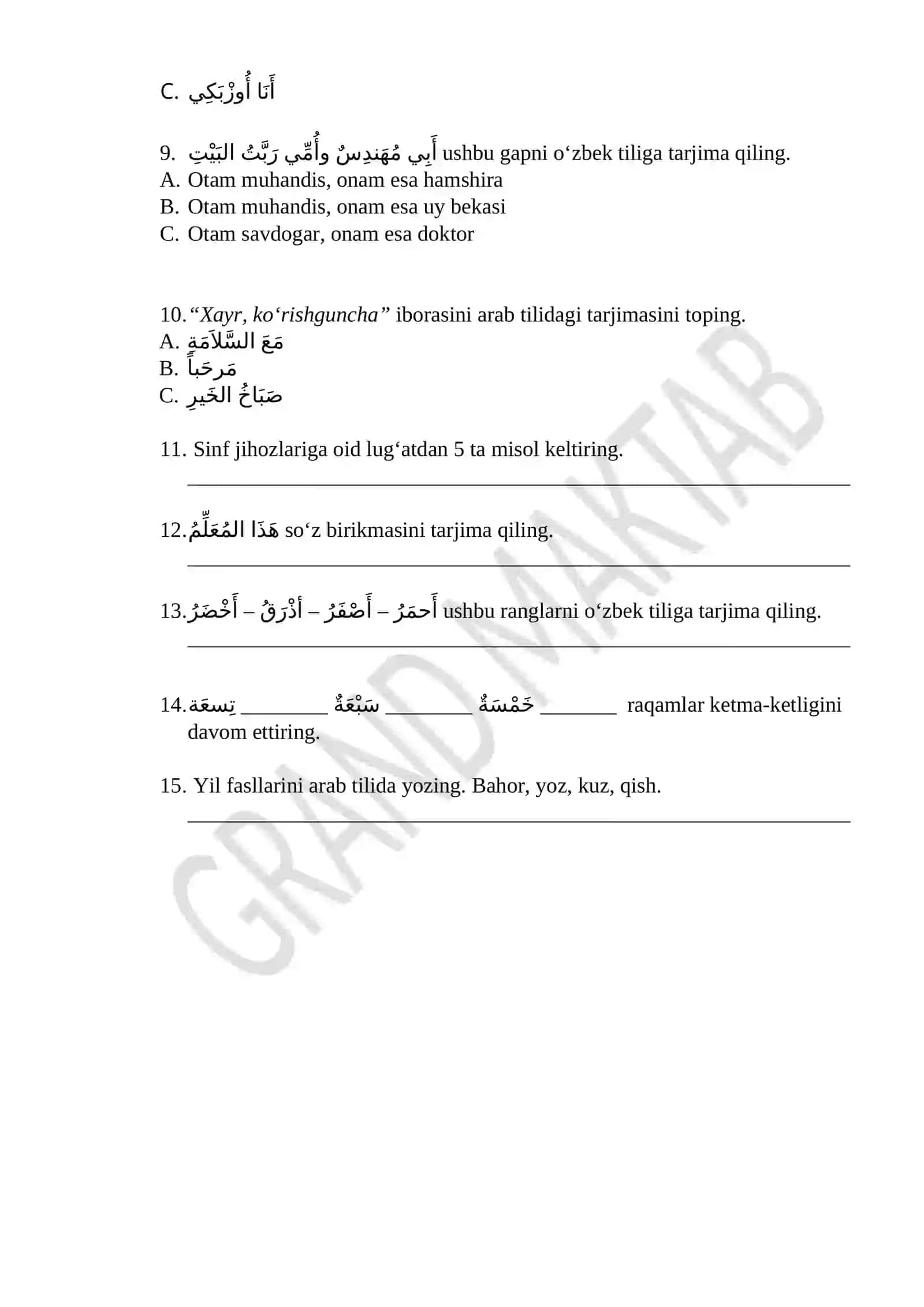 Maktab o'quvchilari uchun arab tili test to'plami 2