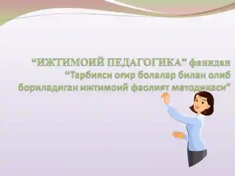 54-18-пп-гурух талабаси 2