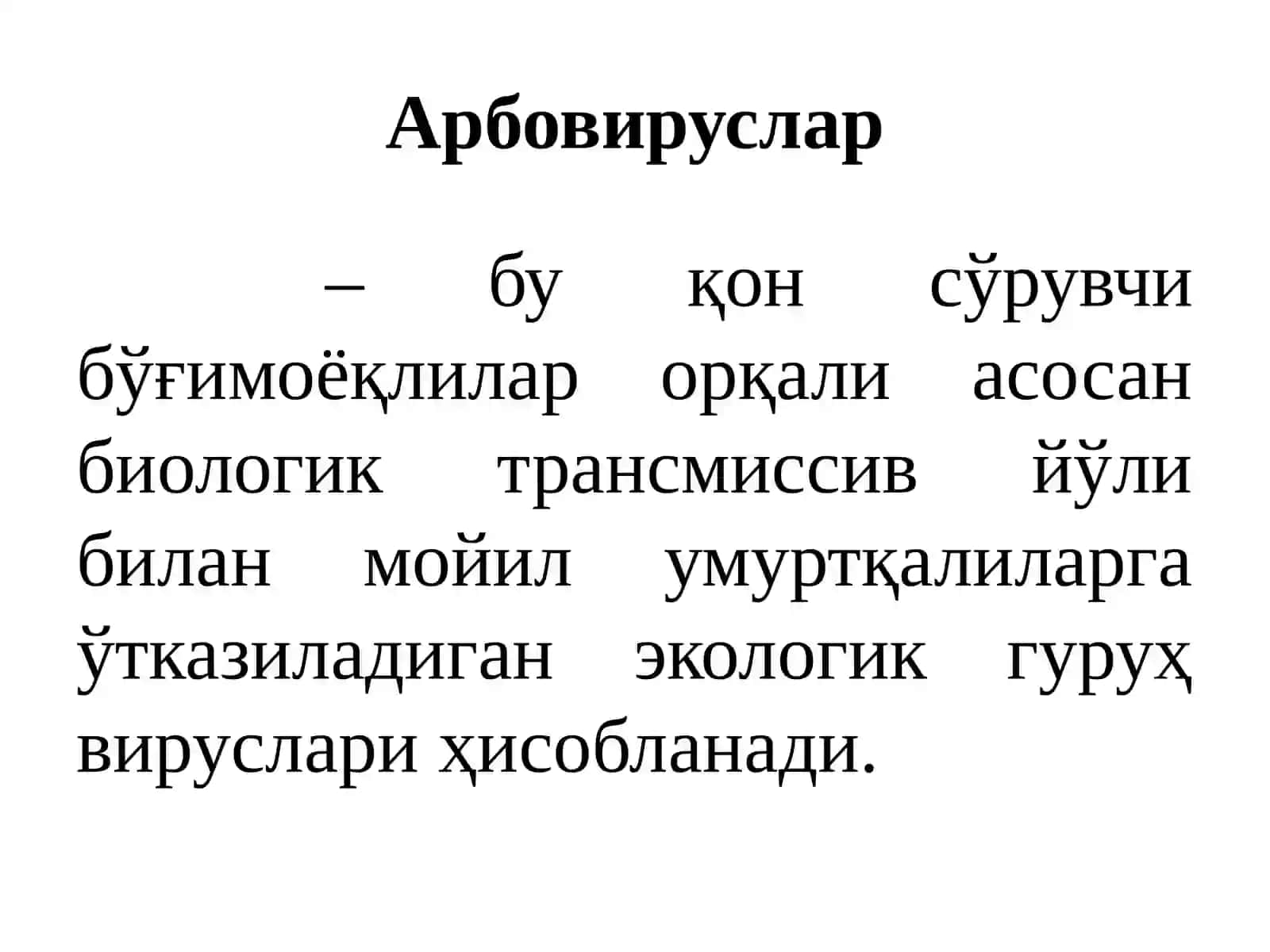 Қрим-Конго геморрагик иситмаси – этиологияси, эпидемиологияси, клиникаси, лаборатория ташхиси, давоси ва олдини олиш чора-тадбирлари 2