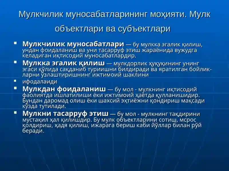Бозор иқтисодиётига ўтиш даври ва унинг Ўзбекистондагт хусусиятлари 2