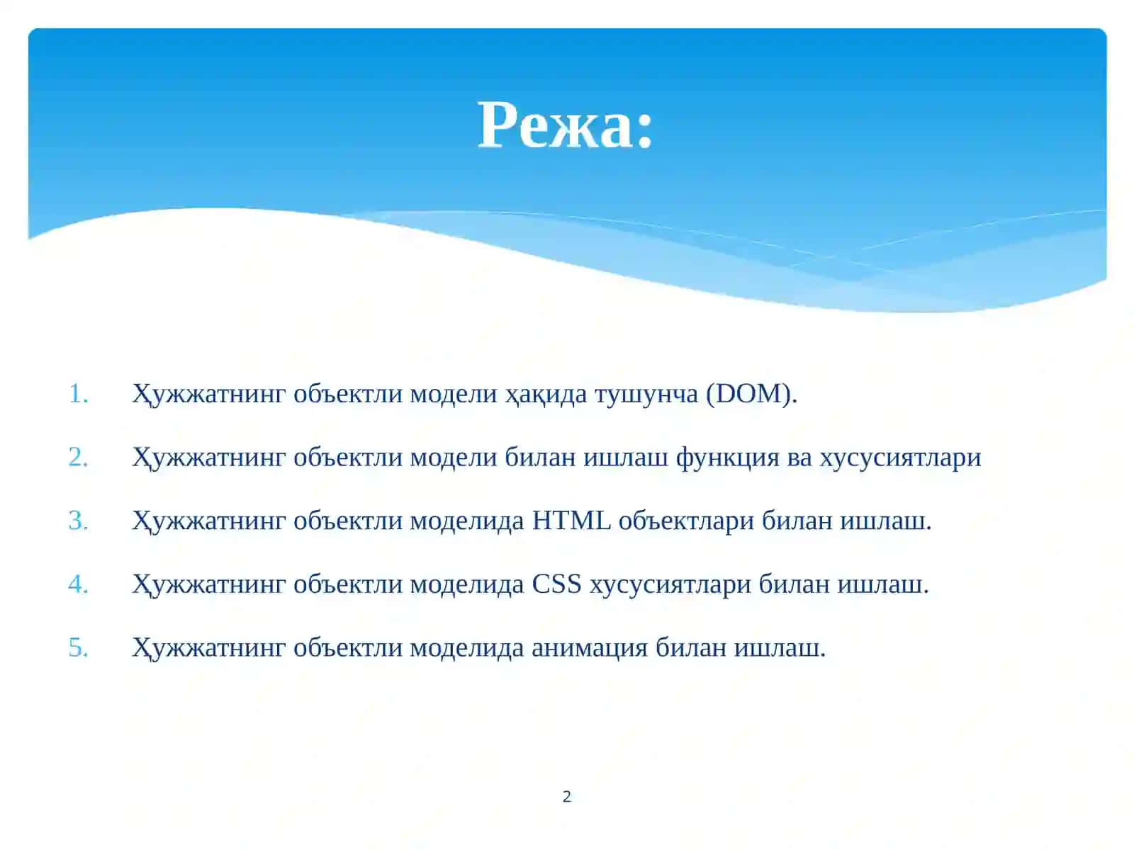 JavaScript браузер ва веб-ҳужжат объектлари модели билан ишлаш (BOM, DOM). Date объекти усуллари ва хусусиялари 2