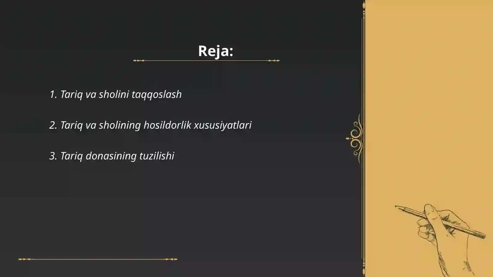 Tariq va sholining asosiy morfologik xususiyatini o`rganish 2