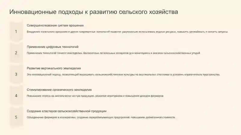 Восстановление национальных ценностей в Узбекистане 2