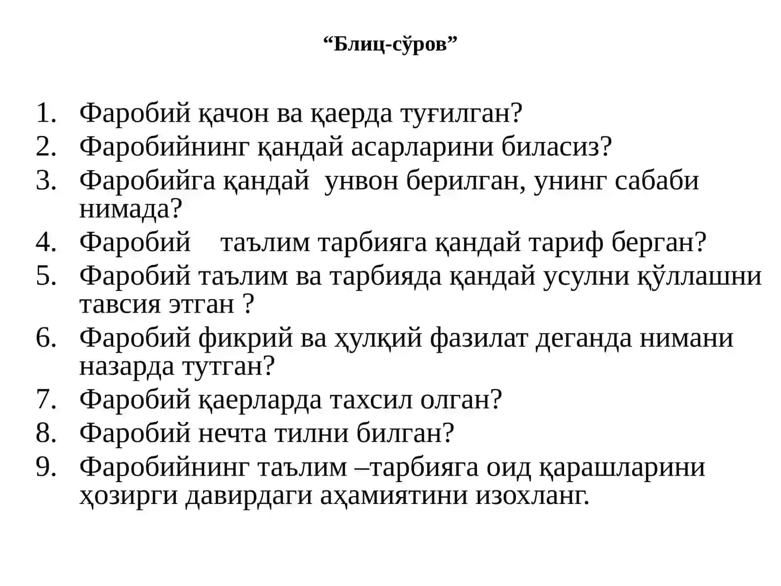 Шарқ уйғониш даври ва унда таълим- тарбия масаллари 2