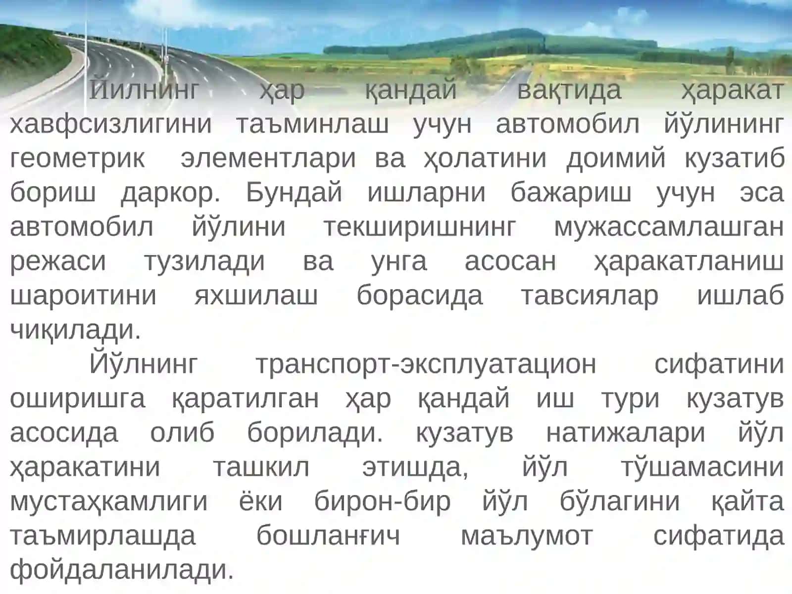 Йўл ҳаракатини тадқиқ қилиш 2