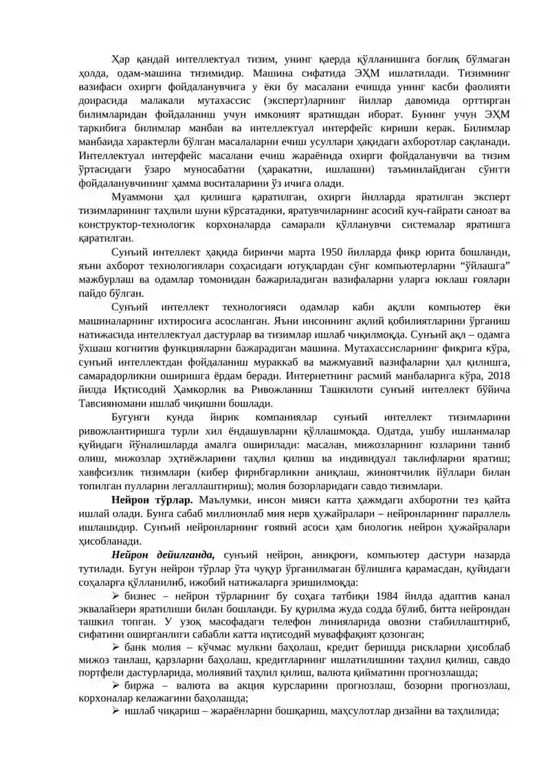 НЕЙРОТЕХНОЛОГИЯЛАР ВА СУНЪИЙ ИНТЕЛЛЕКТ 2