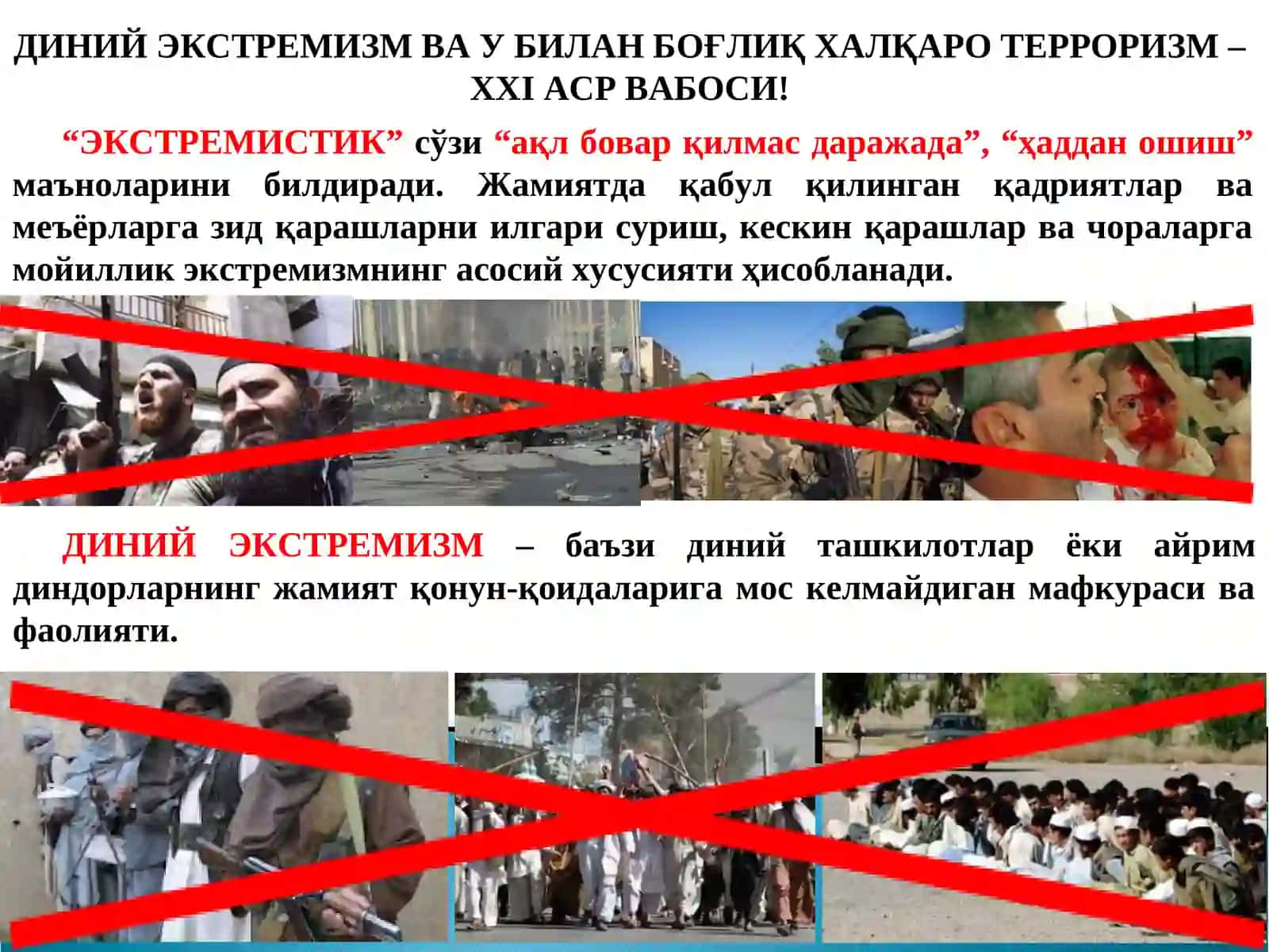 ДИНИЙ ЭКСТРЕМИЗМ ВА МИССИОНЕРЛИКНИНГ ЖАМИЯТГА САЛБИЙ ТАЪСИРИ 2