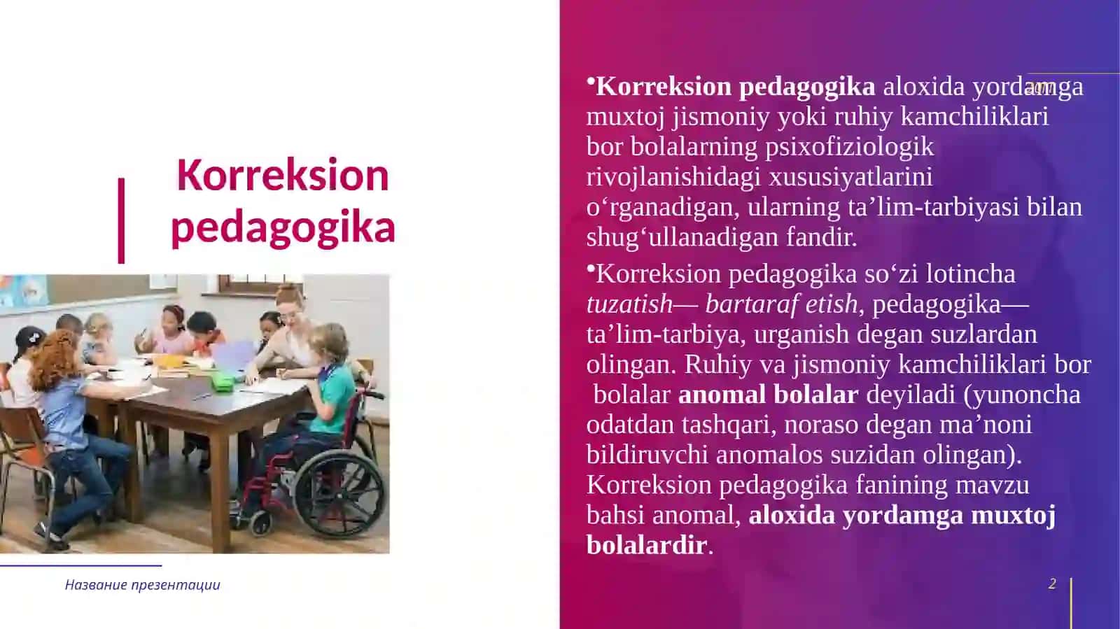 KORREKTSION PEDAGOGIKA ASOSLARI. INKLYUZIV TA’LIM 2