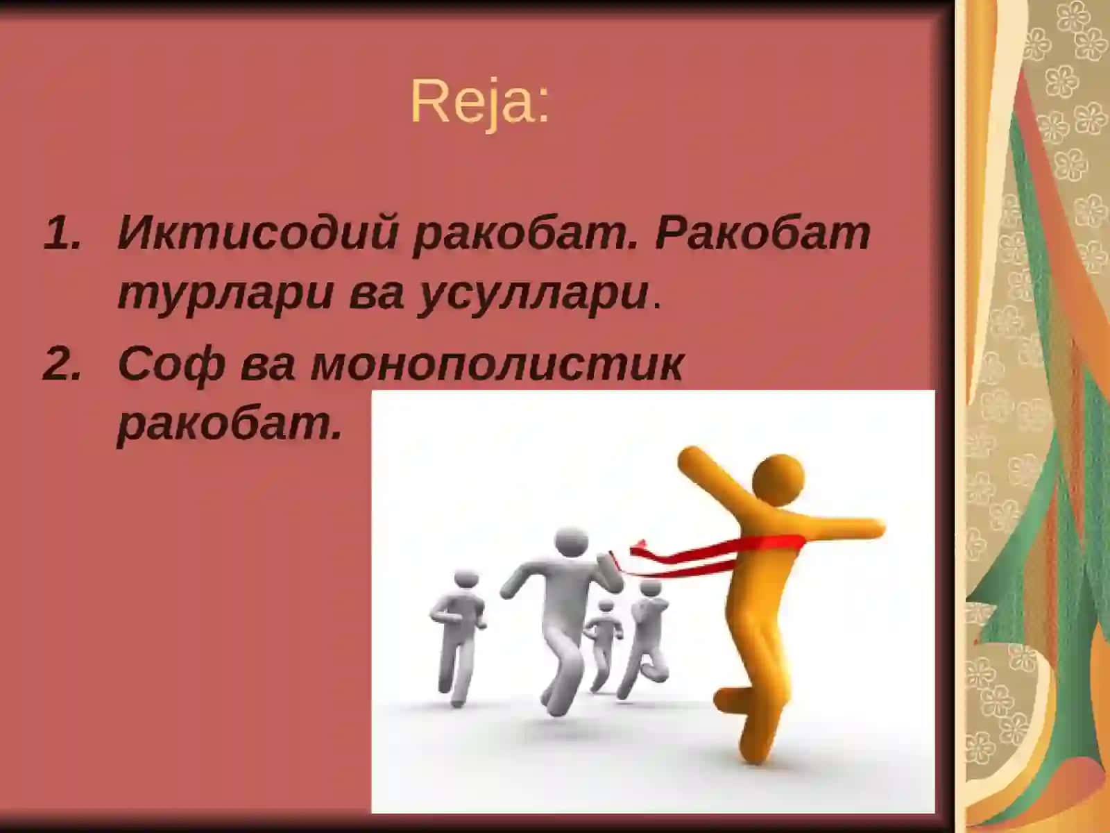 Monopolistik raqobat bozorlari 2