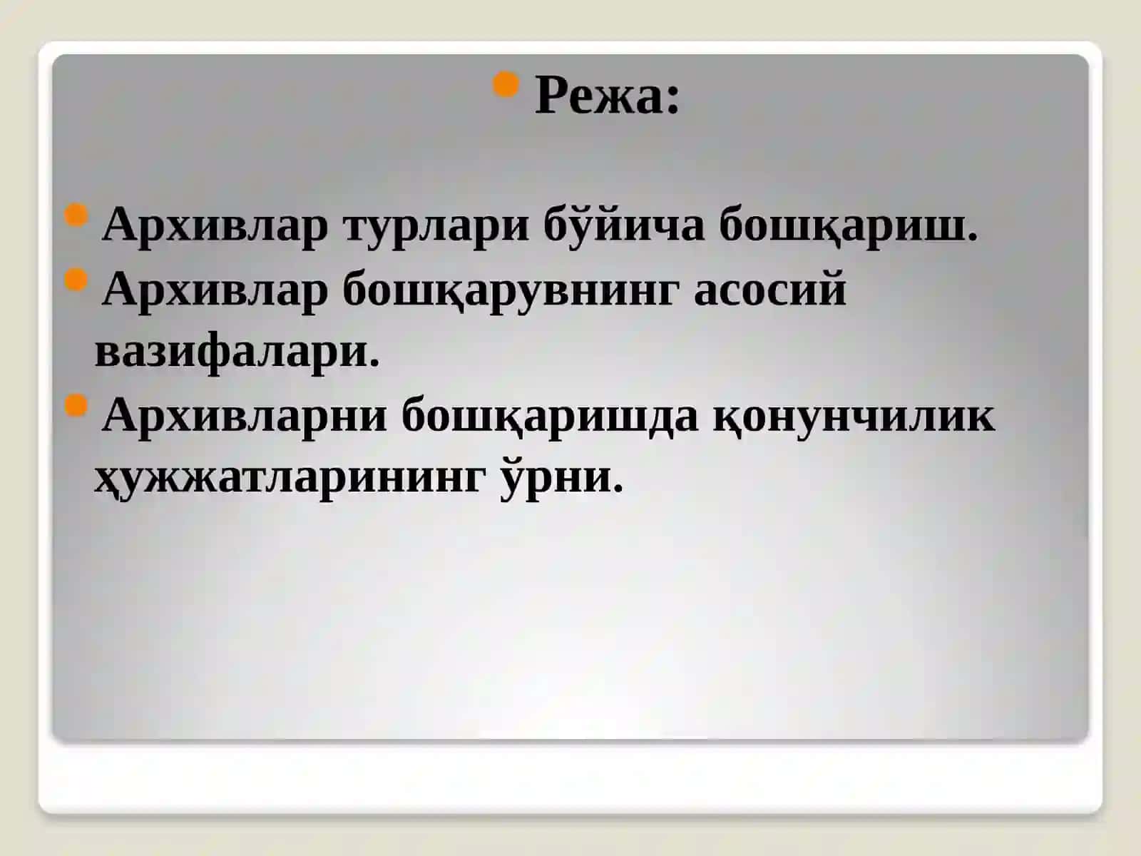 O'zbekistonda arxiv sohasidagi o'zgarishlar 2