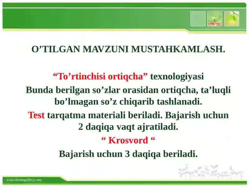 Ra’nodoshlar oilasi mavzusiga 1 soatlik dars ishlanmasi 2