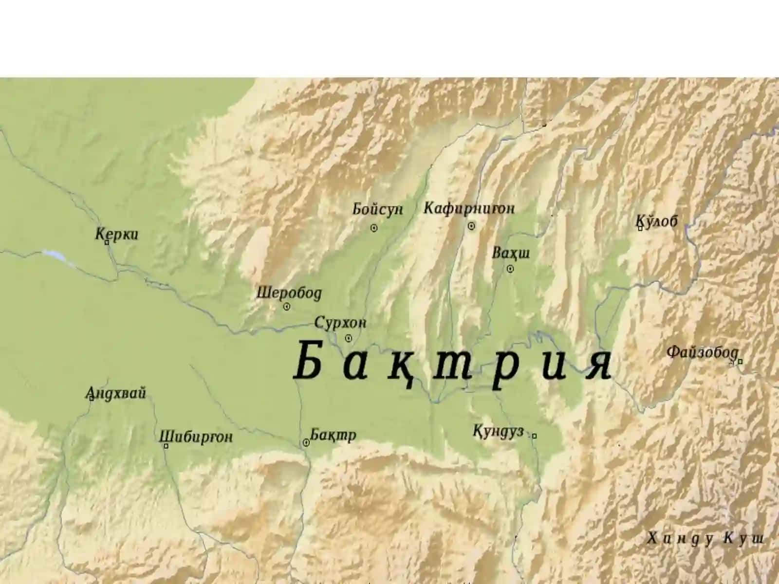 Қадимги Бақтрия кавийлиги 2