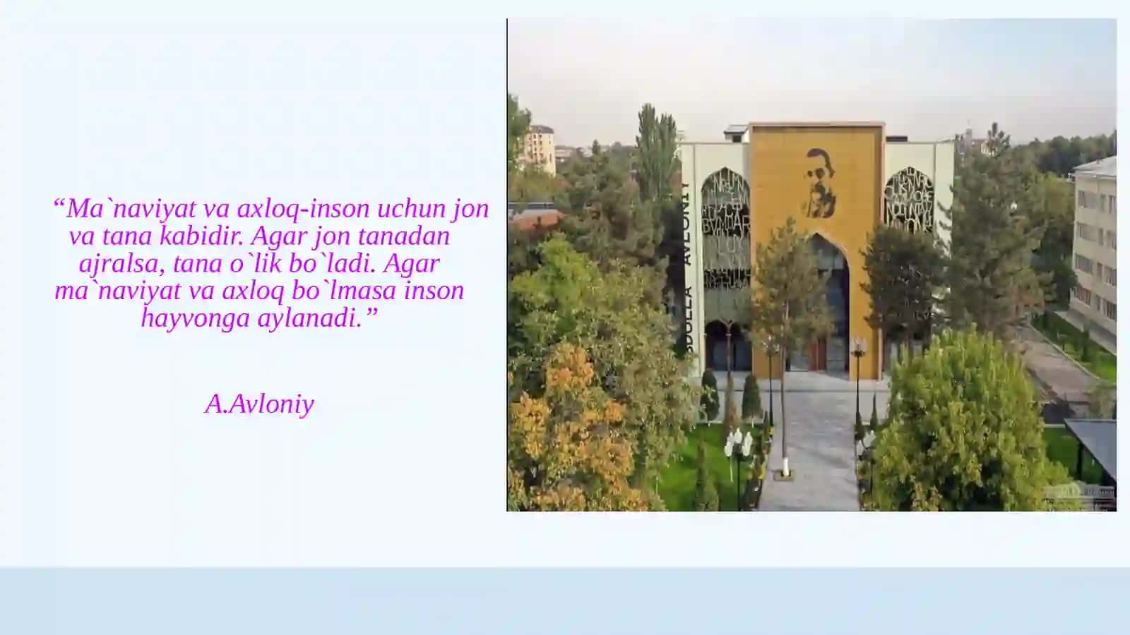 MAKTABDA MA’NAVIY-MA’RIFIY ISHLAR BO‘YICHA DIREKTOR O‘RINBOSARINING FAOLIYATI SAMARADORLIGINI OSHIRISH 2