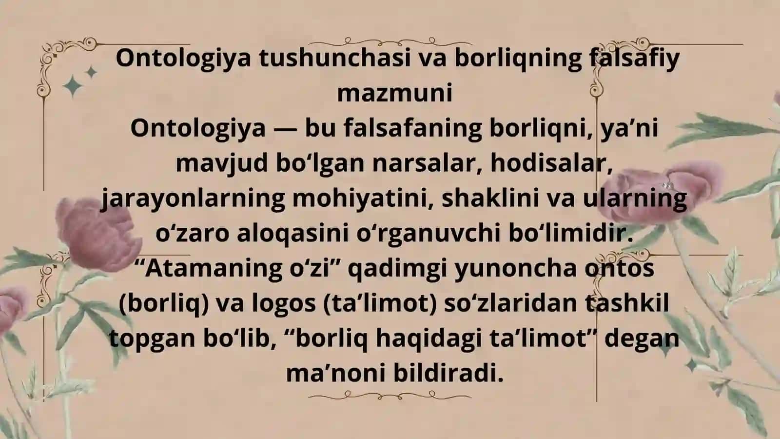 Ontologiya tushunchasi va borliqning falsafiy mazmuni 2