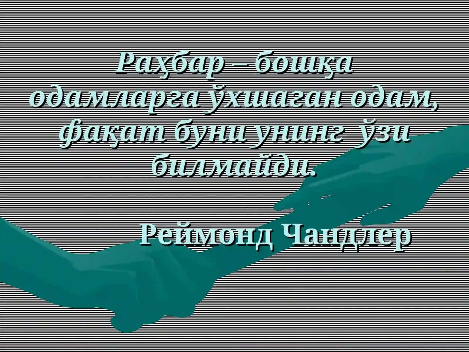 БОШҚАРУВМУЛОҚОТИНИНГПСИХОЛОГИКАСОСЛАРИ 2