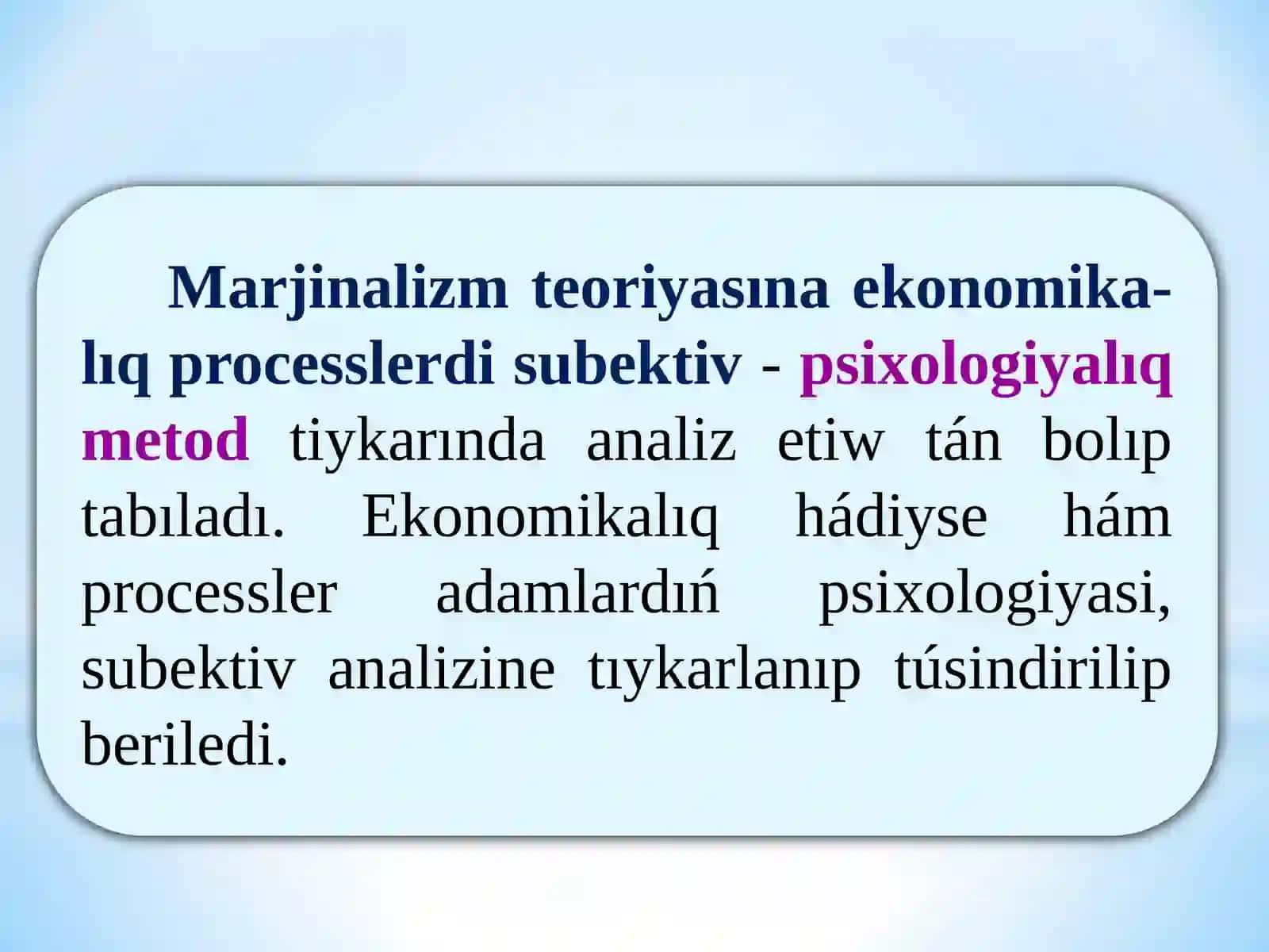 Marjinalizm Teoriyası 2