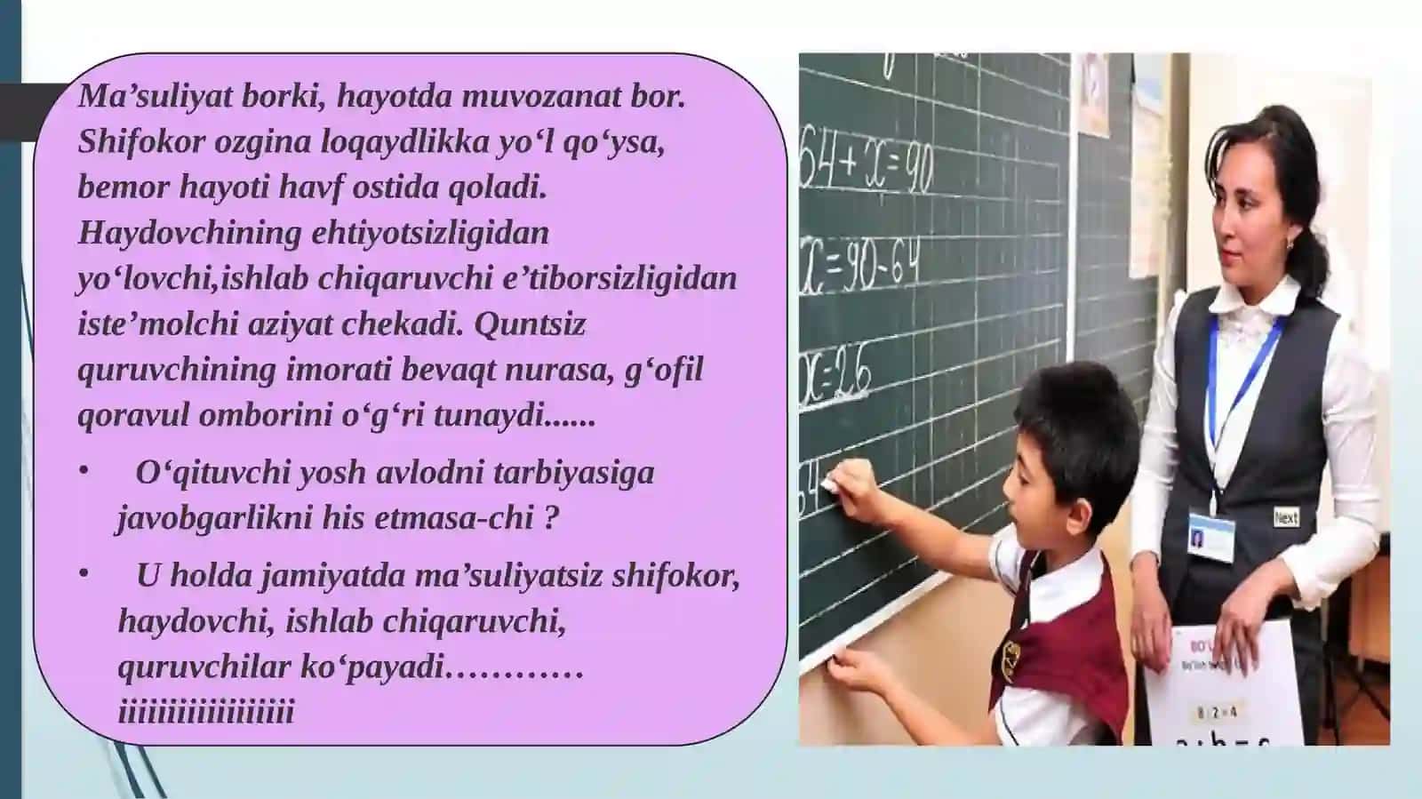 TA’LIM TIZIMINI MODERNIZATSIYALASHNING TASHKILIY-HUQUQIY ASOSLARI 2