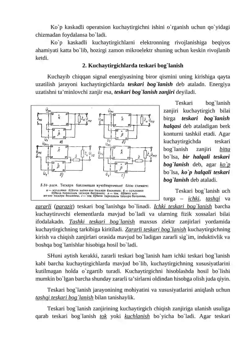Ko`p kaskadli kuchaytirgichlar 2