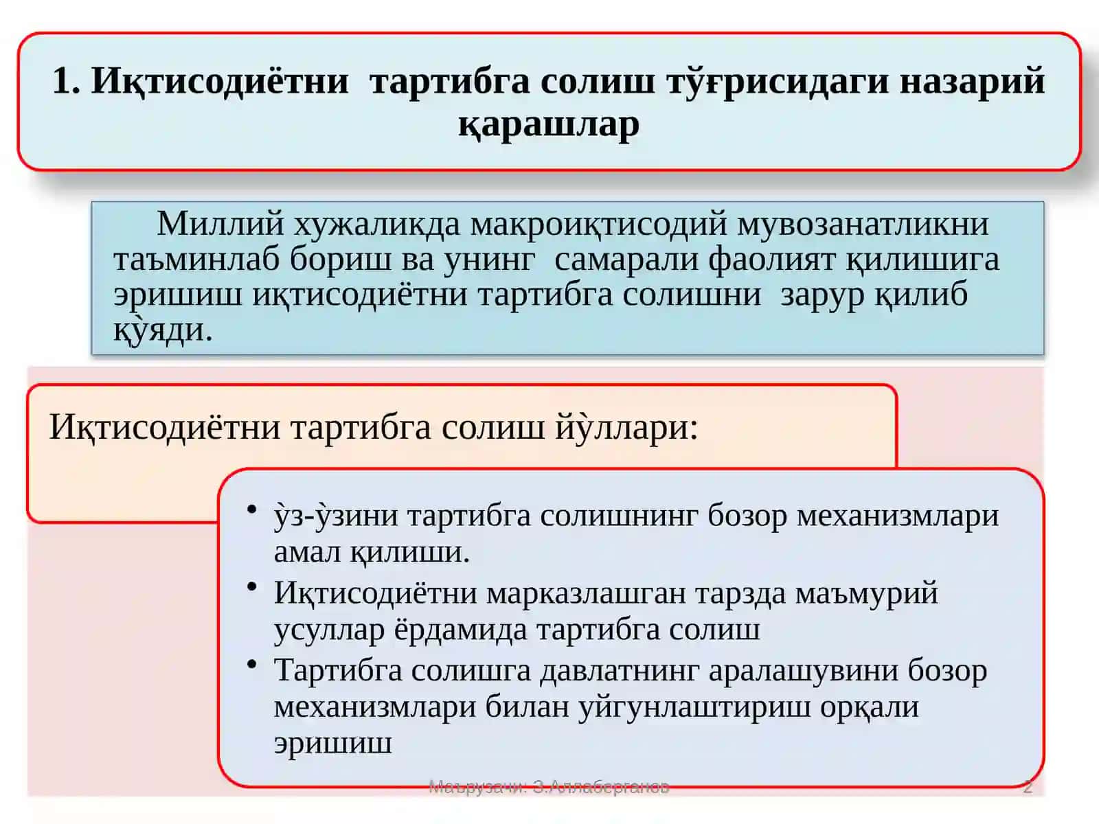 Миллий ҳужалик дамакроиқтисодий мувозанатлик 2