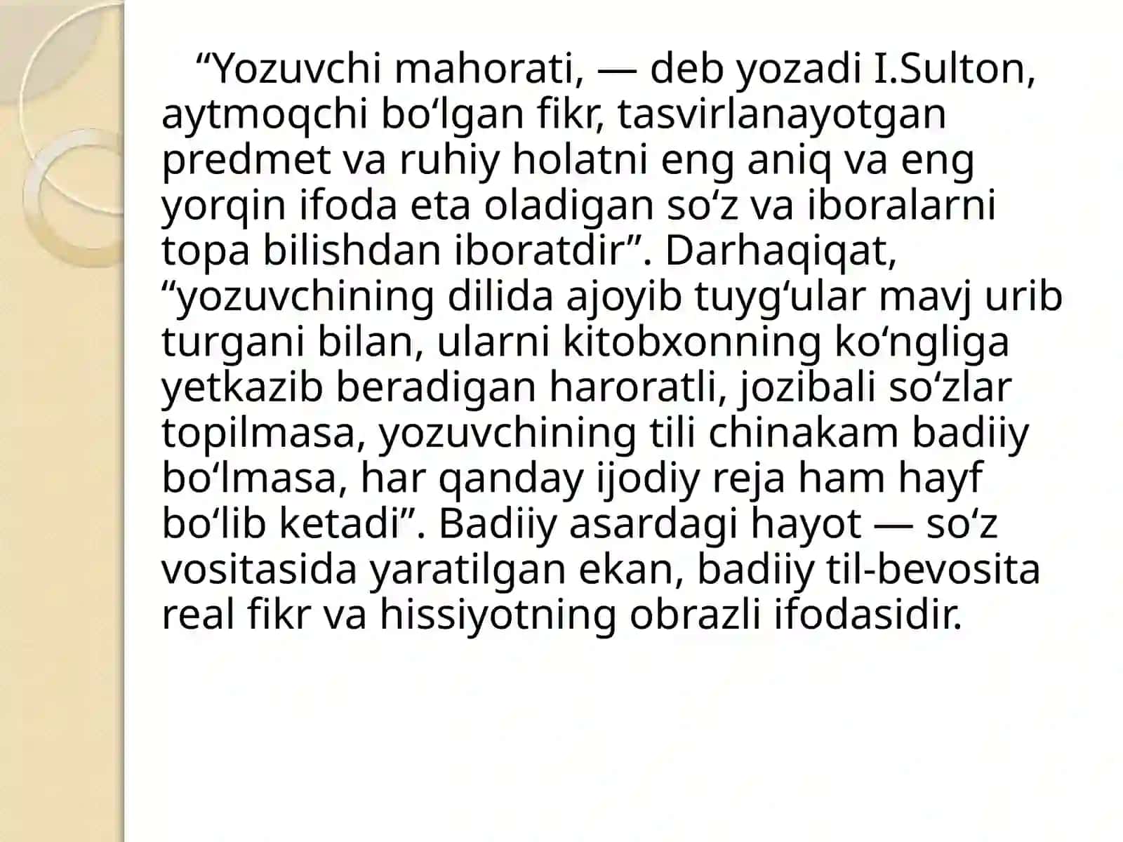 Yozuvchimahoratihaqida 2