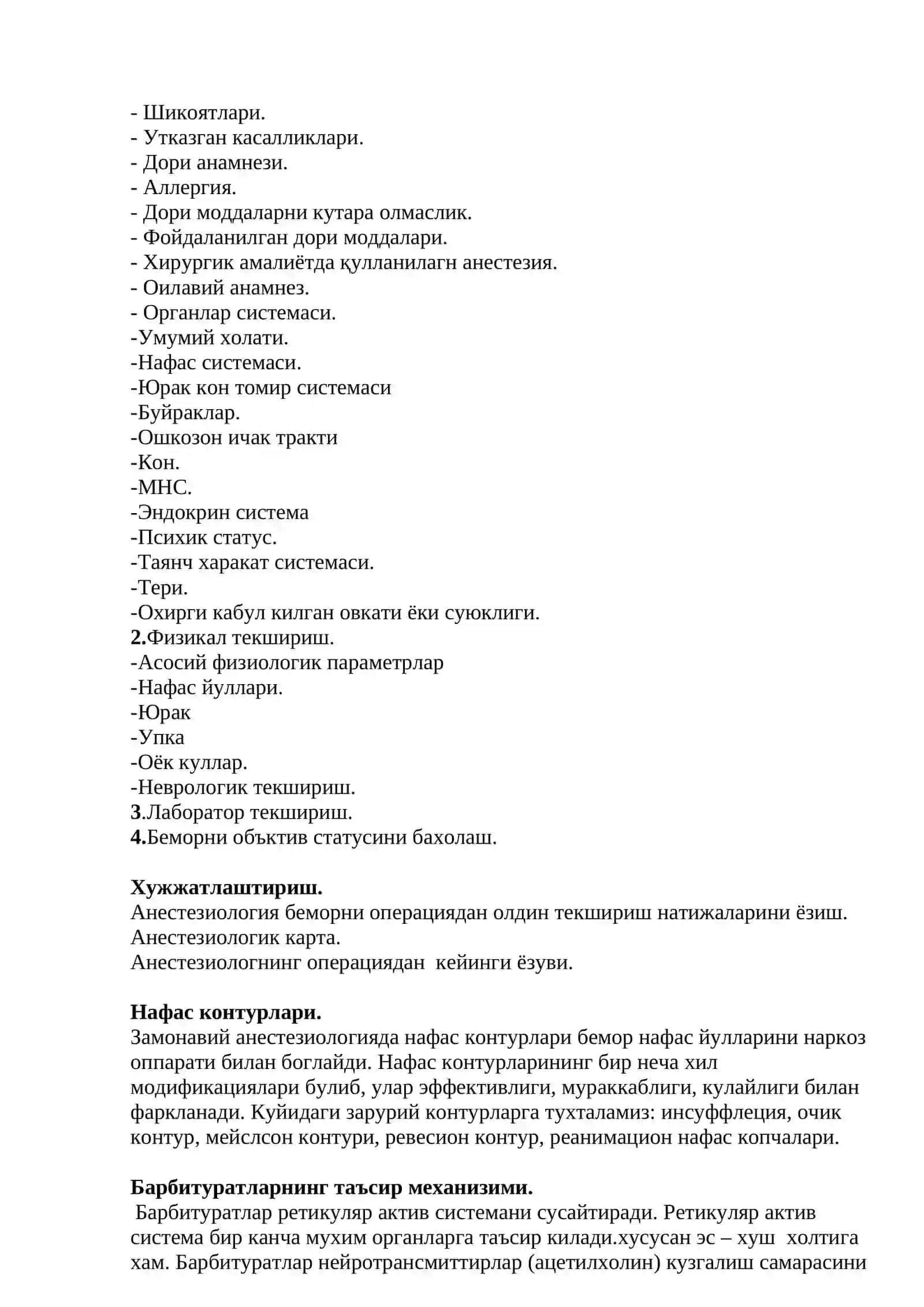 Травматик шокда умумий оғриқсизлантириш 2