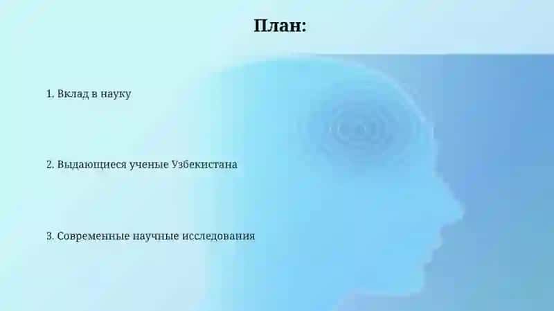 Oʻzbek olimlari haqida 2