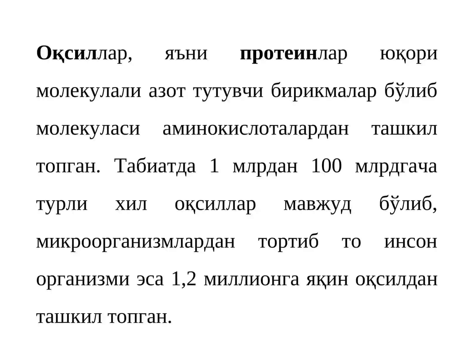 Оқсиллар, яъни протеинлар юқори молекулали азот тутувчи бирикмалар бўлиб молекуласи аминокислоталардан ташкил топган 2