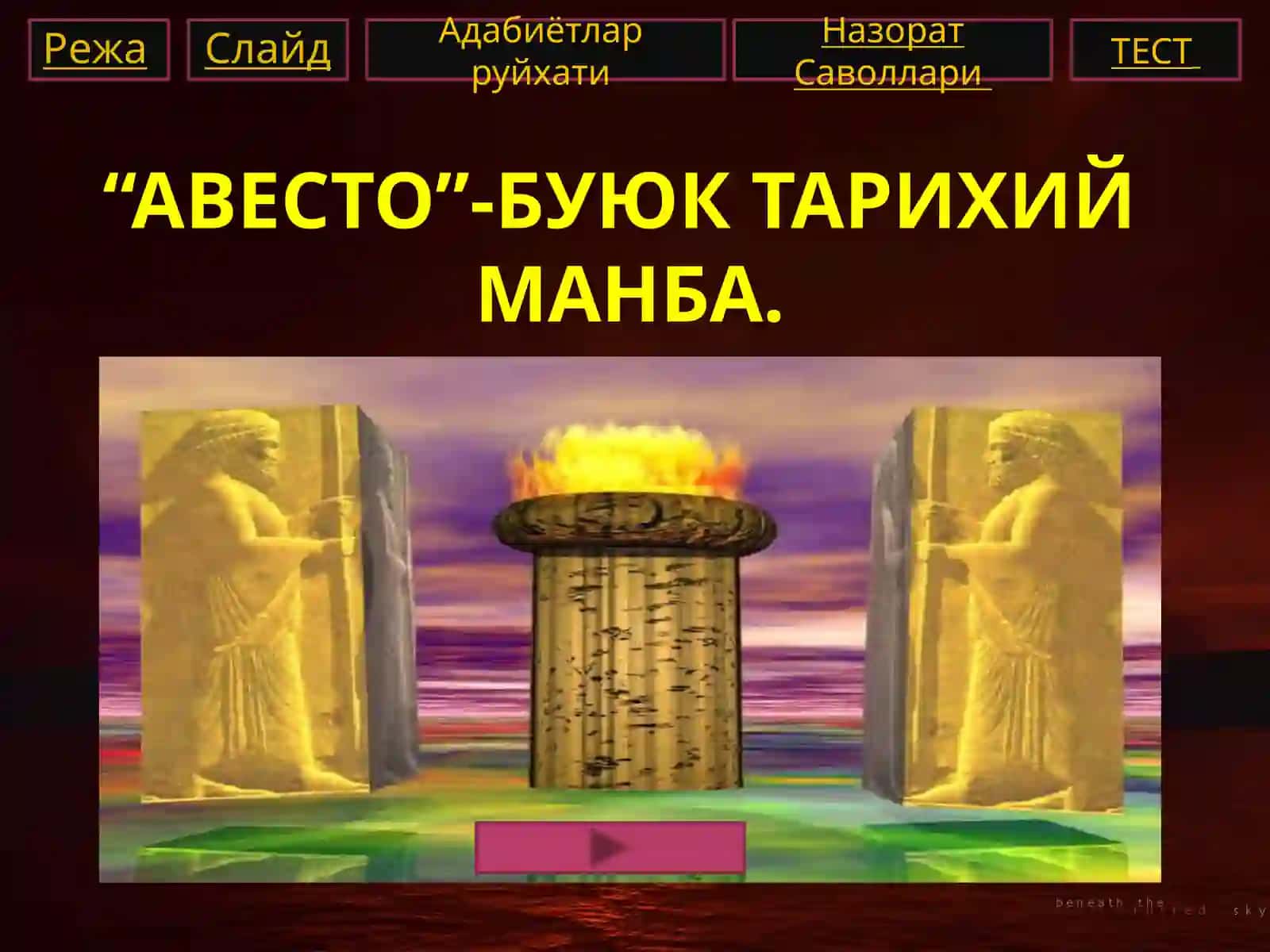 Avesto haqida .Obrazlar tahlili 2