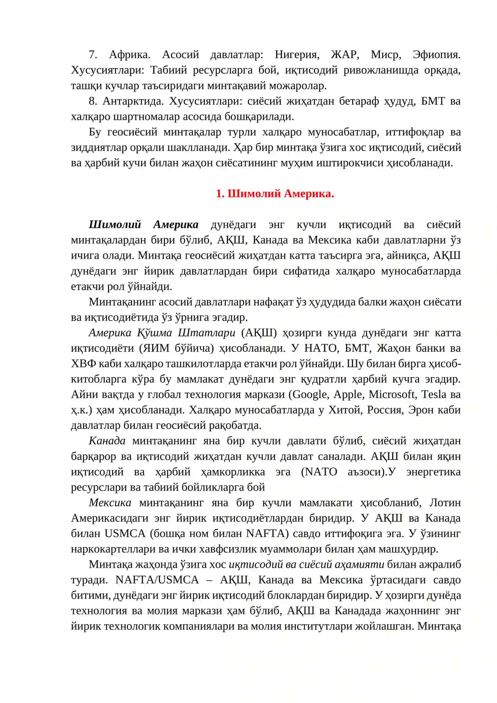 Мавзу: Минтақалардаги интеграцион жараёнларнинг геосиёсий хусусиятлари 2