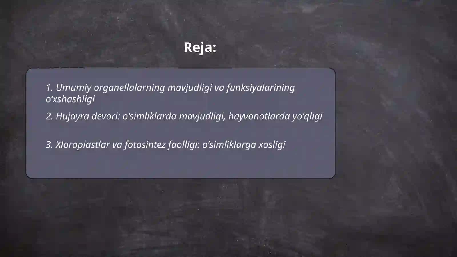 Oʻsimlik va hayvonot hujayralarining oʻxshashligi va farqlari 2