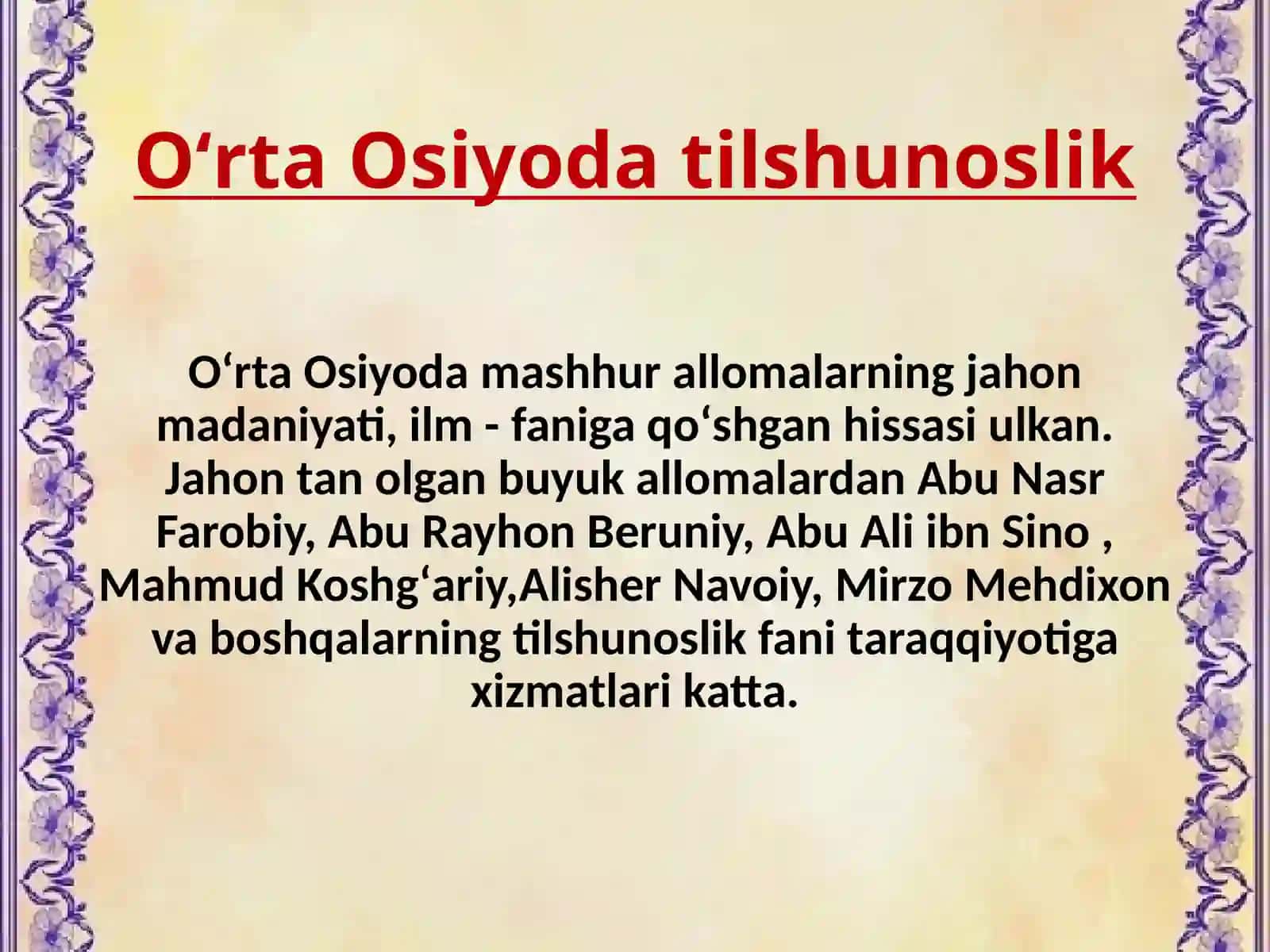 Abu Nasr Farobiy lisoniy qarashlari 2