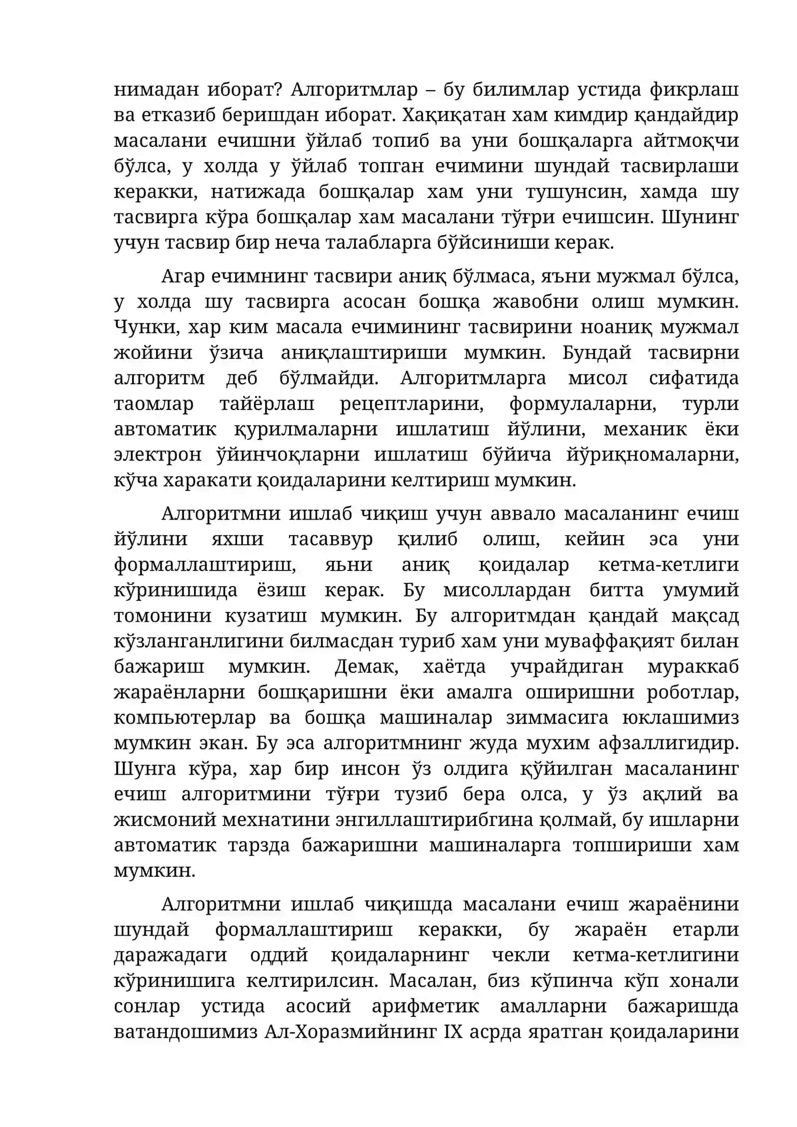 Лаборатория иши №1: Алгоритм. Алгоритм хоссалари ва турлари. Блок – схема. Саноқ системалари 2