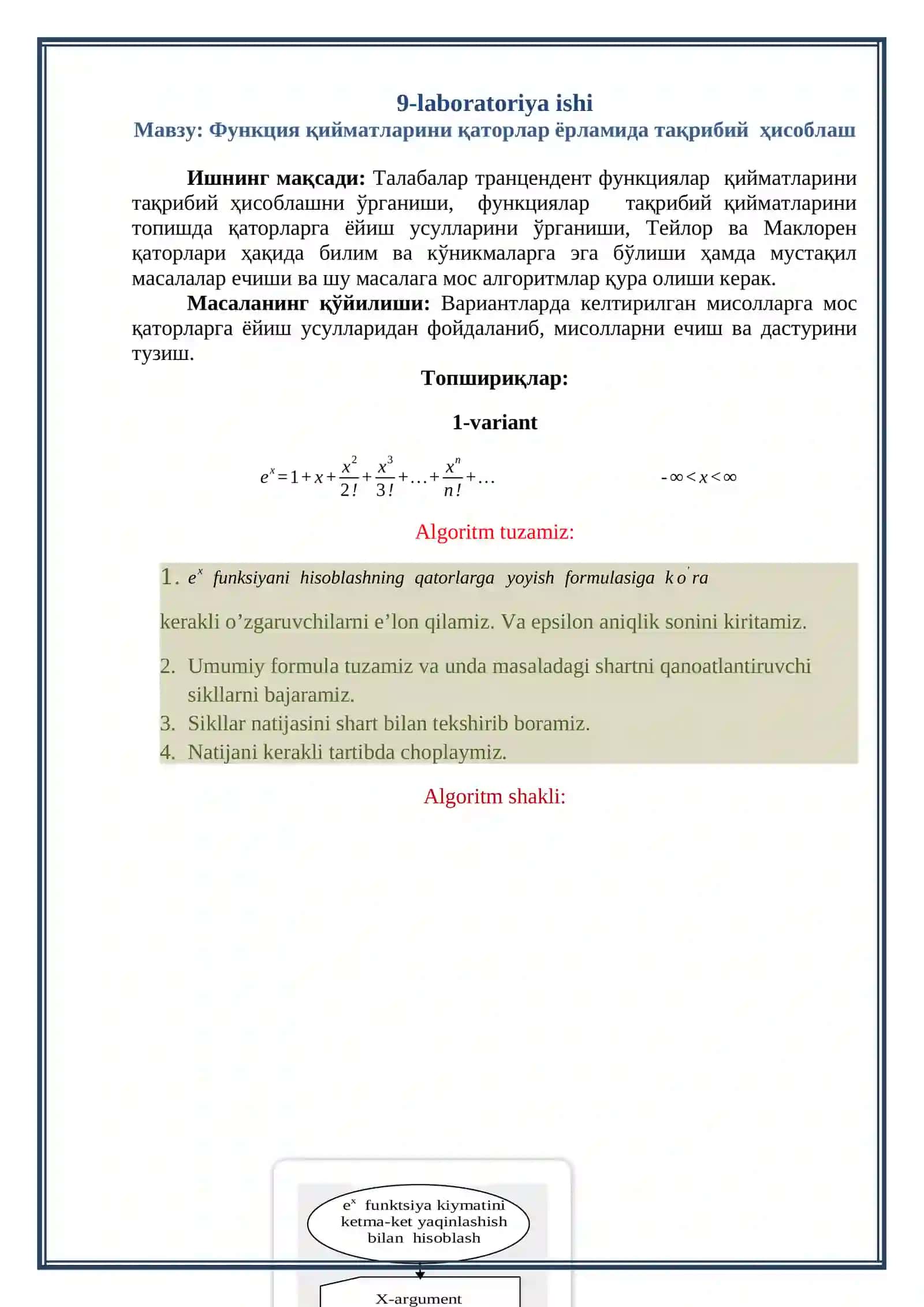 Функция қийматларини қаторлар ёрламида тақрибий ҳисоблаш 2