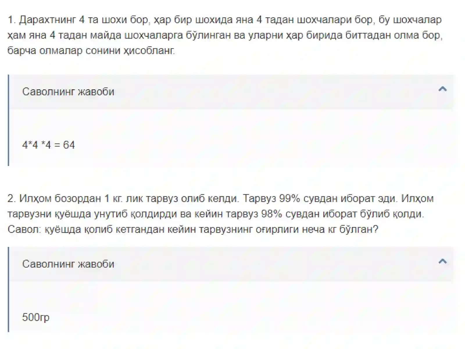 Seminar: Boshlang`ich sinflarda matematika darslarida innovatsion yondashuv (3-4-sinflar) 2