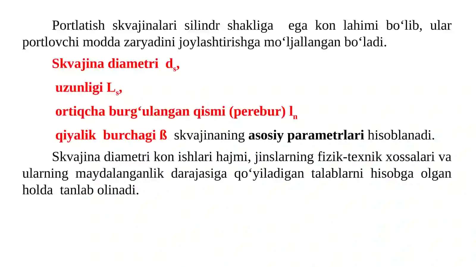 Maruza№6. Portlatish skvajinalari va ularning parametrlari 2
