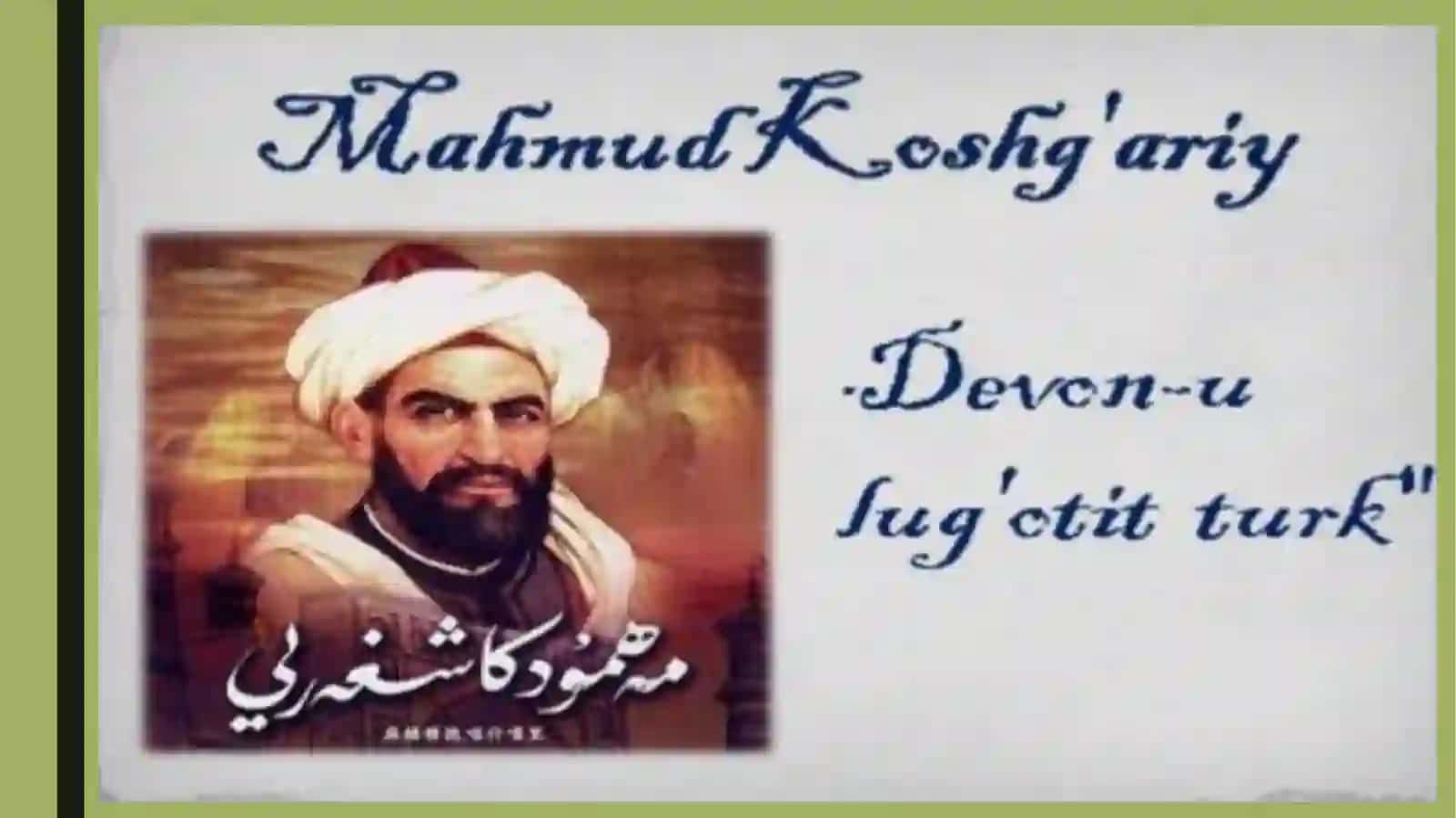 “DEVONU LUG`OTIT TURK” ASARINING ILMIY-TARIXIY AHAMIYATI 2