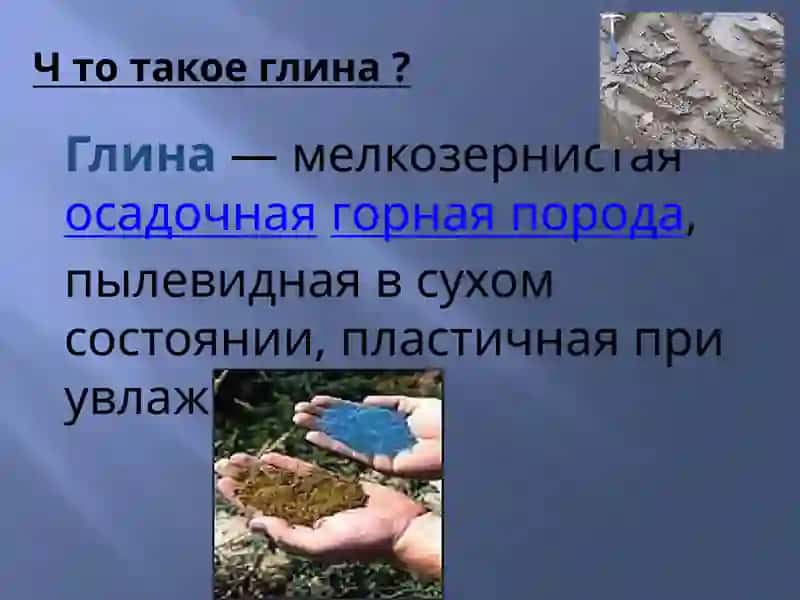 Глинистые раствори и их свойсва 2