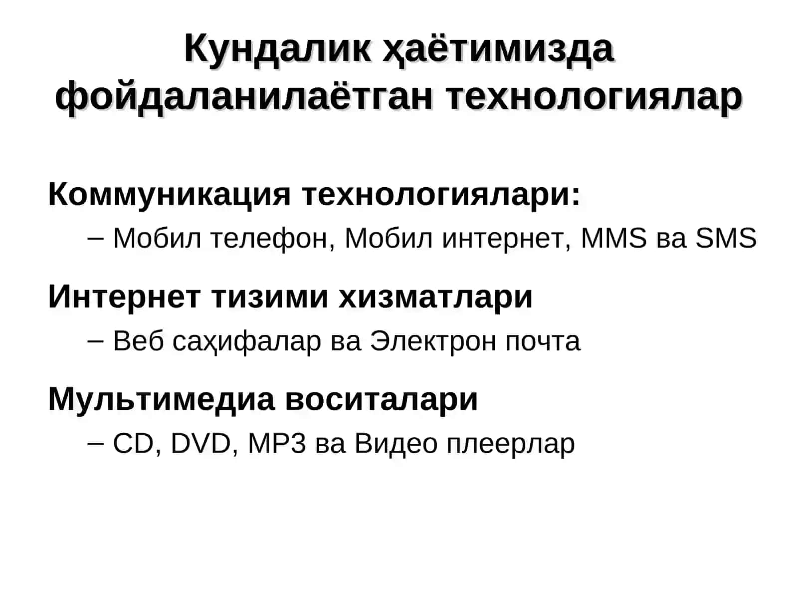 Баркамол авлод тарбиясида ахборот-коммуникация ва интернет технологияларининг ўрни 2