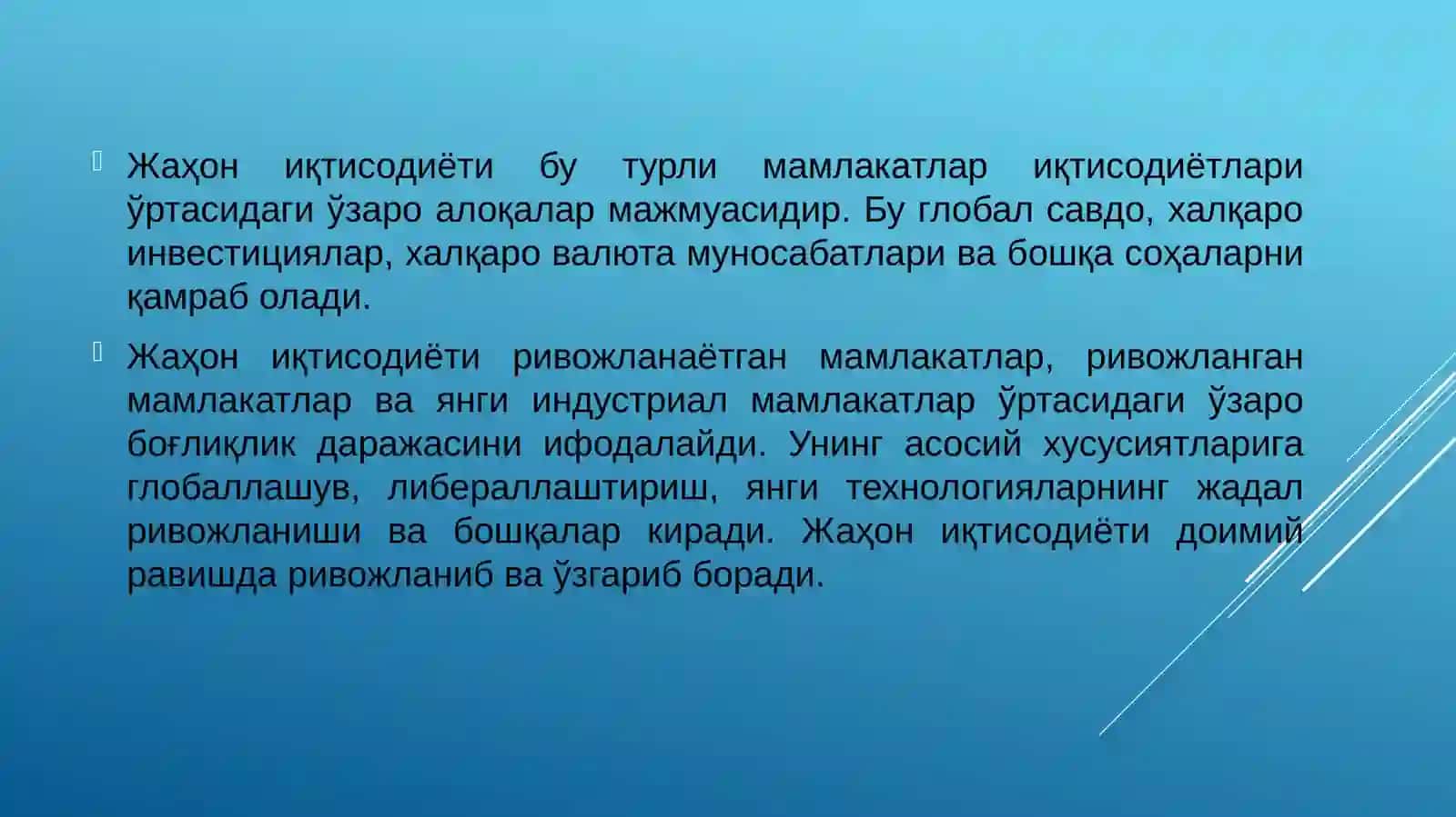 Жаҳон Иқтисодиёти 2