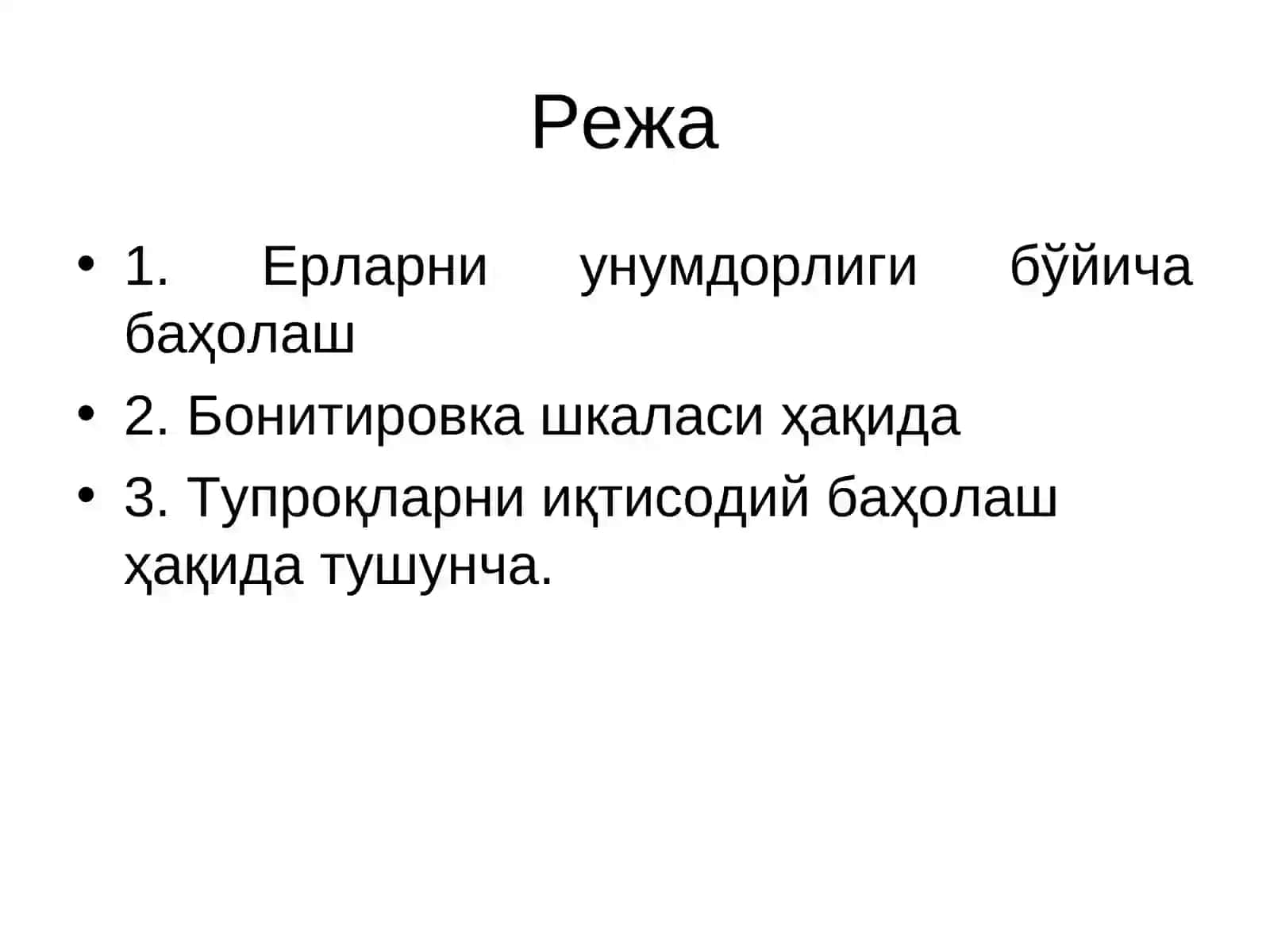 Тупроқ бонитировкаси ва ерларни иқтисодий баҳолаш 2