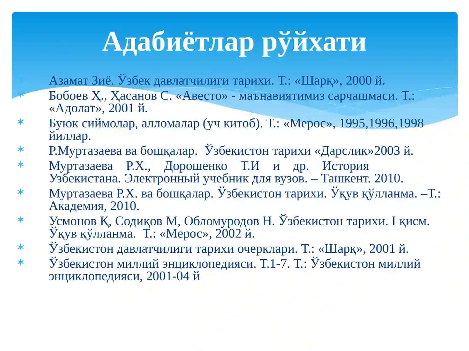 V-XII асрларда ўзбек давлатчилиги: сиёсий, ижтимоий ваиқтисодий хаёт 2