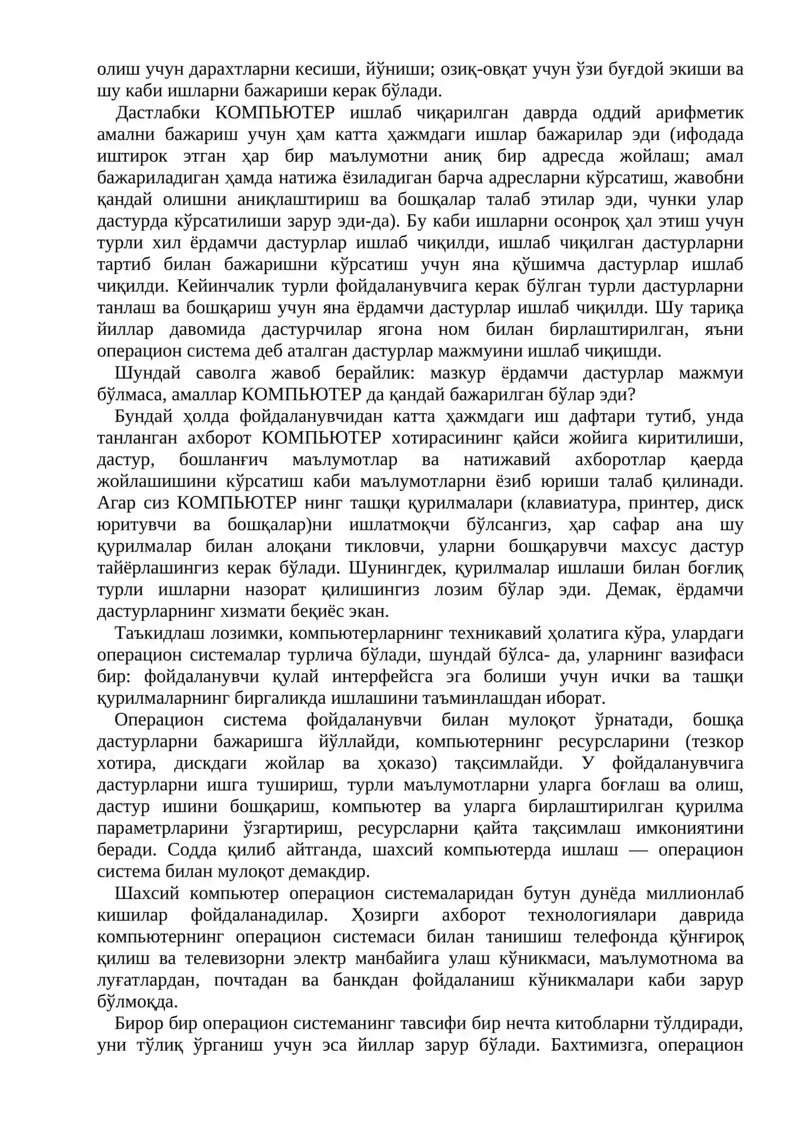 ОПЕРАЦИОН ТИЗИМЛАР, УЛАРНИНГ ТУРЛАРИ 2