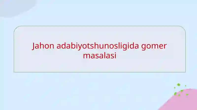 Gomer JAHON ADABIYOTI 2