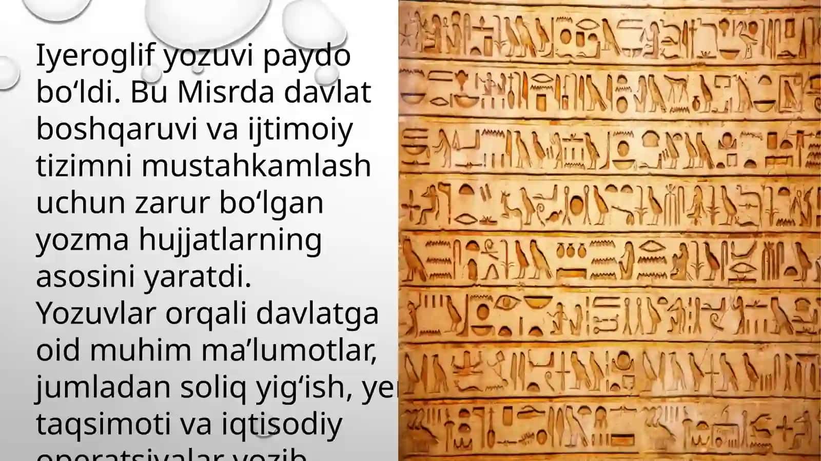 Mavzu: Qadimgi Misrda arxiv ishlari 2