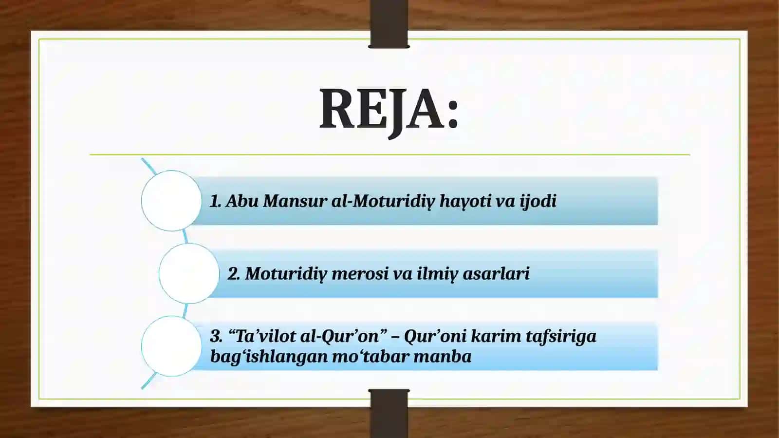 ABU MANSUR AL-MOTURUDIYNING “TA’VILOT AL-QUR’ON” ASARI 2