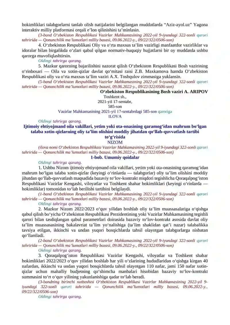 IJTIMOIY EHTIYOJMAND OILA VAKILLARI, YETIM YOKI OTA-ONASINING QARAMOG‘IDAN MAHRUM BO‘LGAN TALABA XOTIN-QIZLARNING OLIY TA’LIM OLISHINI MODDIY JIHATDAN QO‘LLAB-QUVVATLASH CHORA-TADBIRLARI TO‘G‘RISIDA 2