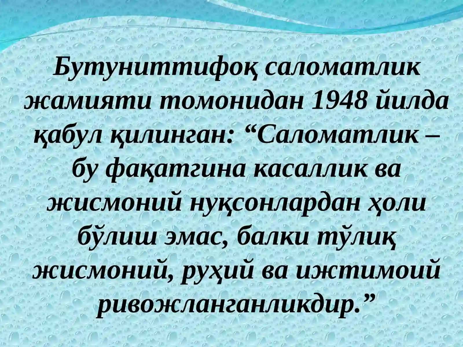 СОҒЛОМ ВА БЕМОР ОРГАНИЗМ ҲАҚИДА ТУШУНЧА. ИРСИЯТ ВА САЛОМАТЛИК 2