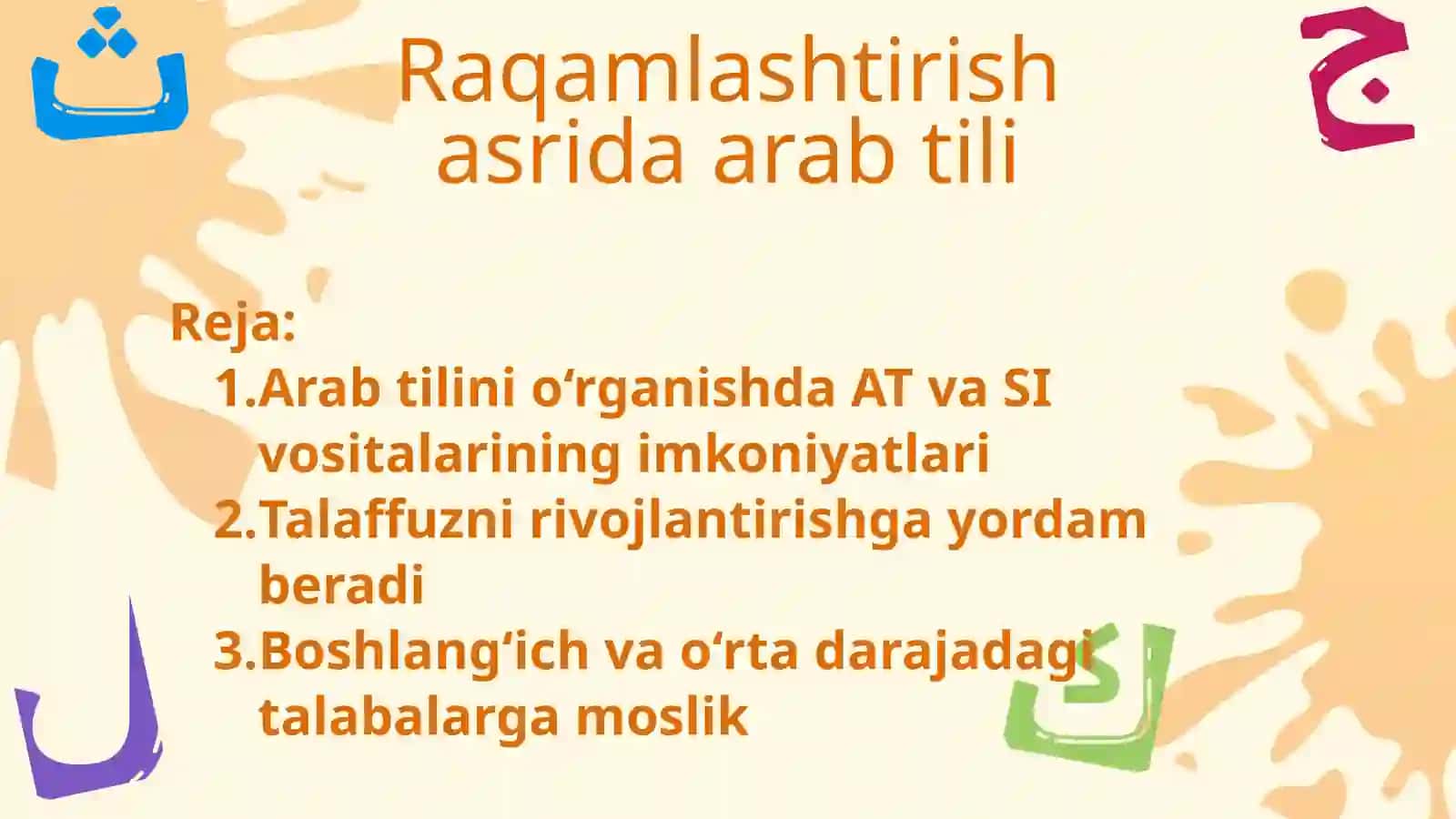 Raqamlashtirish asrida arab tili 2